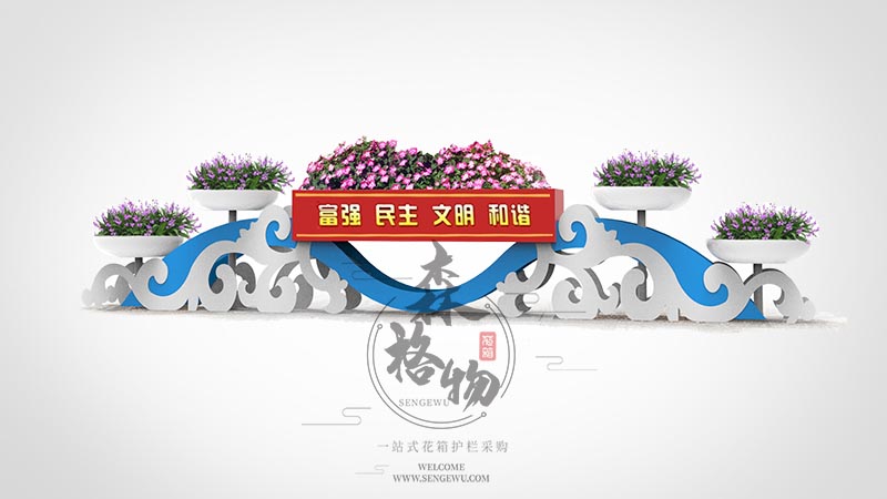 龍紋立體花架